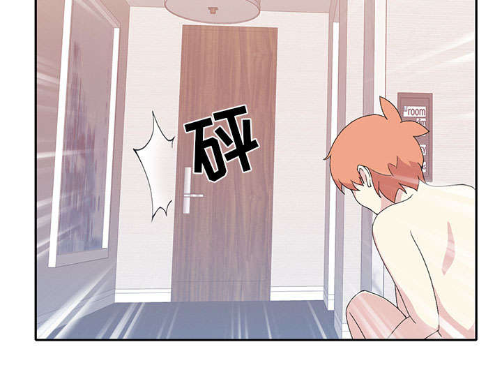 红人岛漫画,第42章：阻止1图