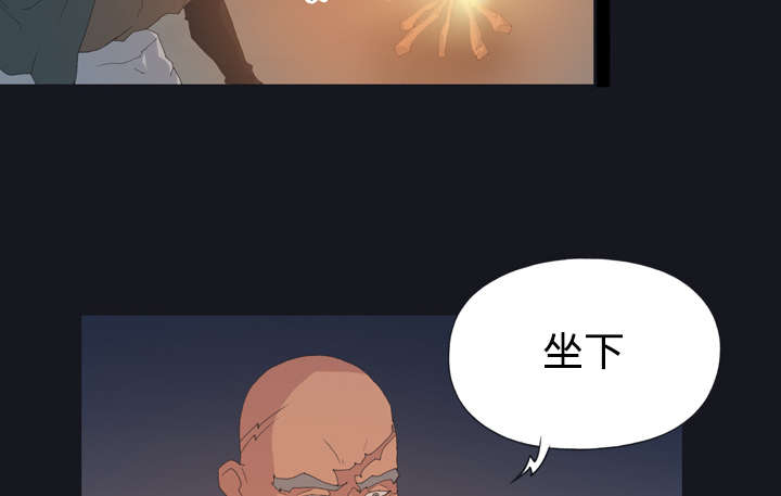 红人岛漫画,第27章：比赛2图