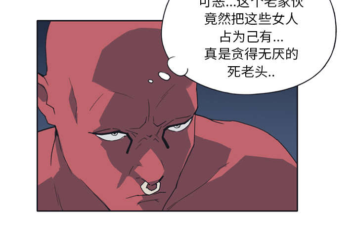 红人岛漫画,第14章：谋反3图