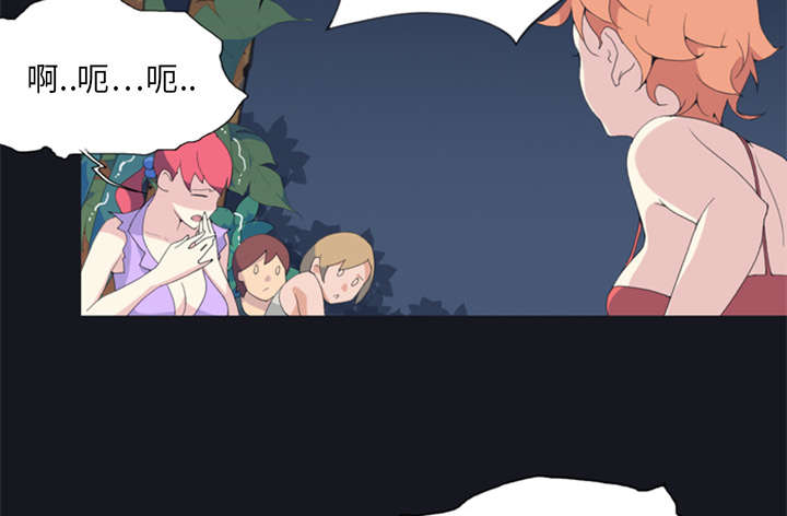 红人岛漫画,第6章：男人3图