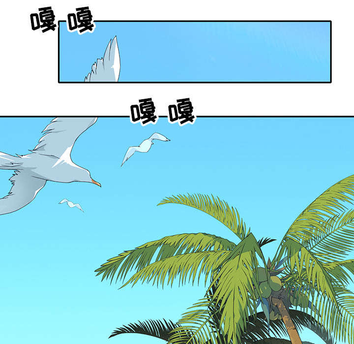 红人岛漫画,第48章：大结局4图