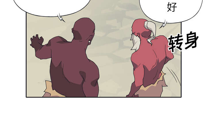 红人岛漫画,第15章：古方1图