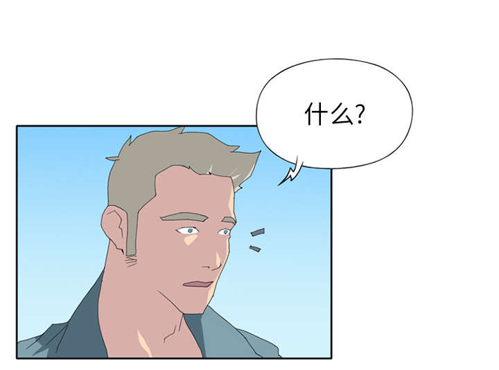 红人岛漫画,第22章：另一座岛1图