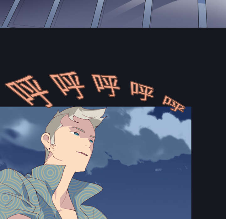 红人岛漫画,第1章：轮船2图