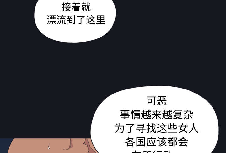 红人岛漫画,第27章：比赛1图