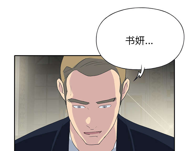 红人岛漫画,第40章：签约2图
