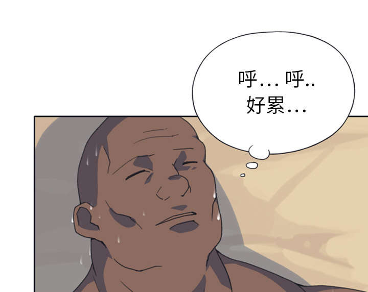 红人岛漫画,第10章：统治1图