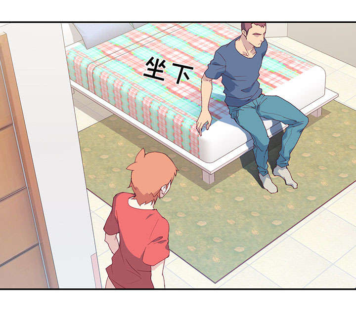 红人岛漫画,第43章：房东的儿子5图