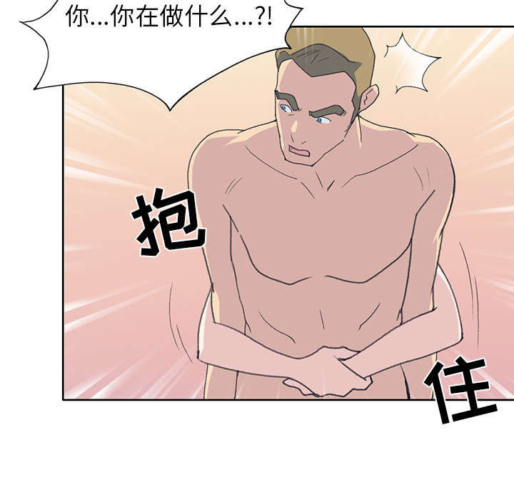 红人岛漫画,第37章：公正4图