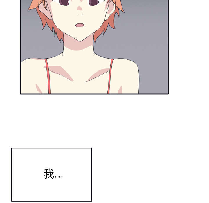 红人岛漫画,第30章：正面对决2图
