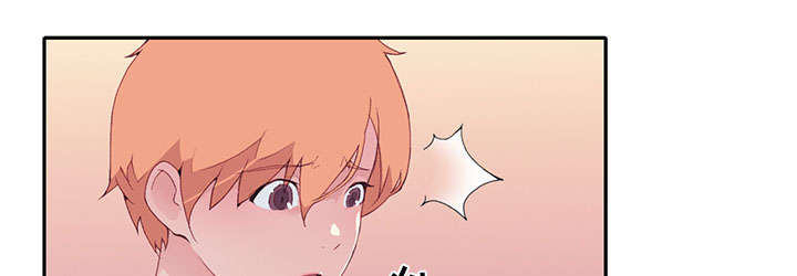 红人岛漫画,第43章：房东的儿子2图