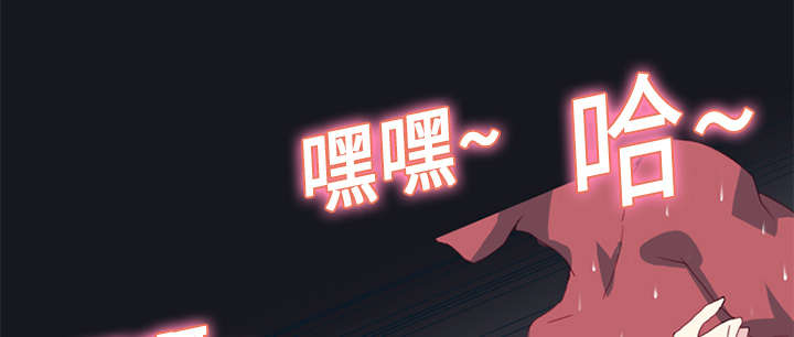 红人岛漫画,第17章：嫉妒1图