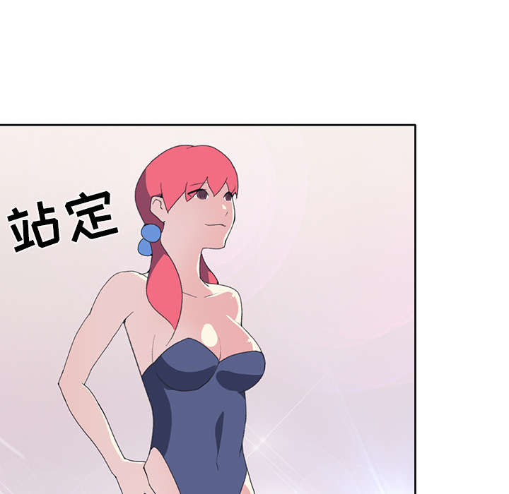 红人岛漫画,第38章：比赛开始1图