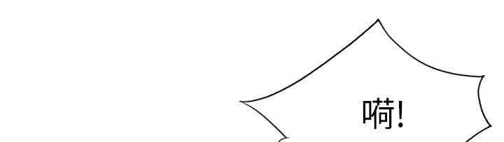 红人岛漫画,第43章：房东的儿子1图