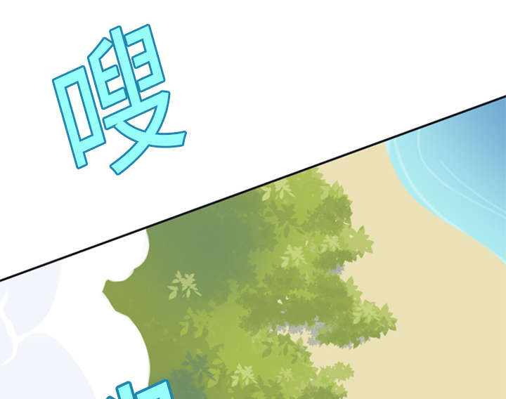 红人岛漫画,第3章：沉船3图