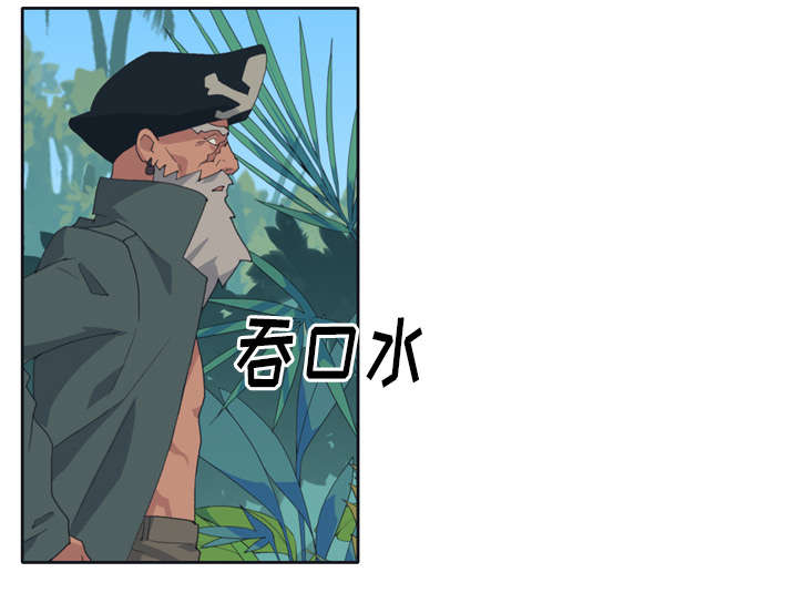 红人岛漫画,第30章：正面对决3图