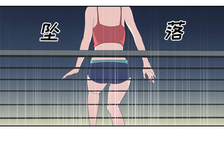 红人岛漫画,第33章：自杀5图