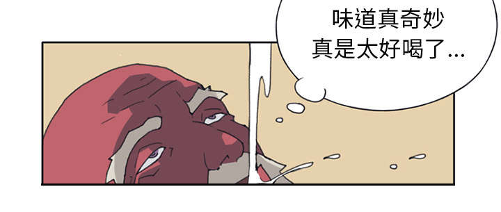 红人岛漫画,第15章：古方2图