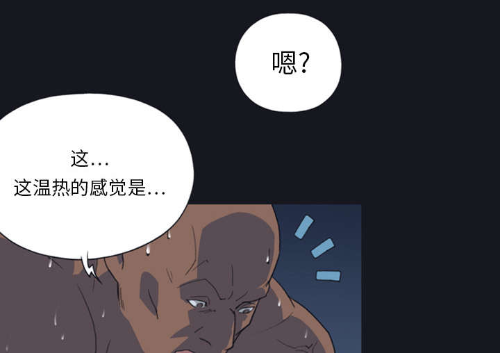 红人岛漫画,第9章：国王4图