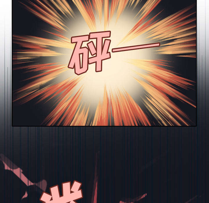 红人岛漫画,第31章：海警4图