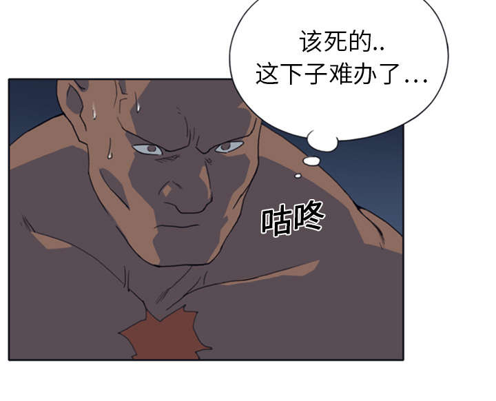 红人岛漫画,第11章：原始部落1图