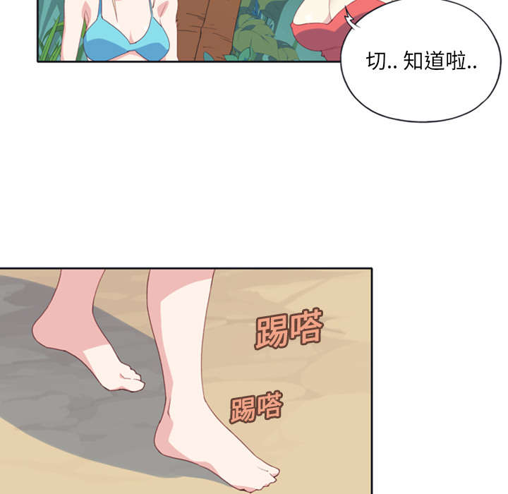 红人岛漫画,第9章：国王4图