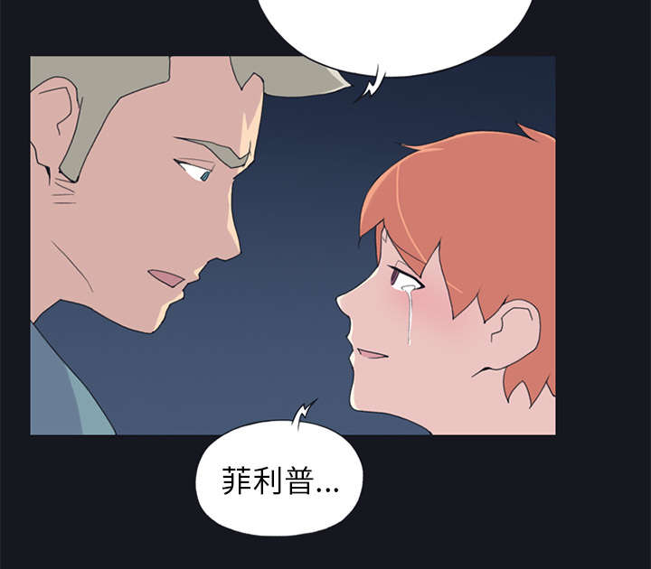 红人岛漫画,第20章：逃出4图