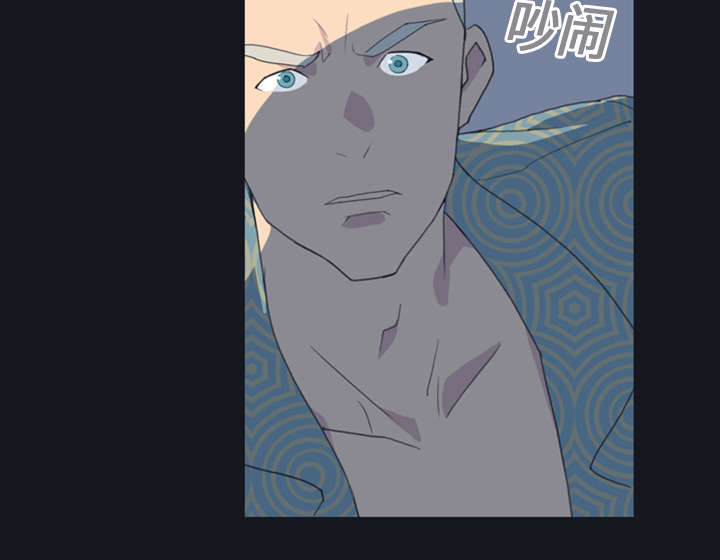 红人岛漫画,第2章：大打出手2图