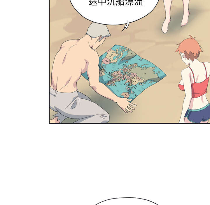 红人岛漫画,第25章：希望3图