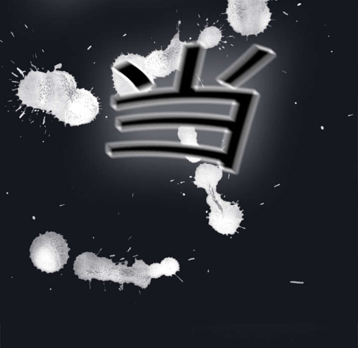 红人岛漫画,第3章：沉船2图