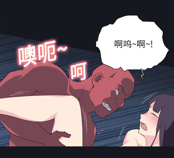 红人岛漫画,第17章：嫉妒3图