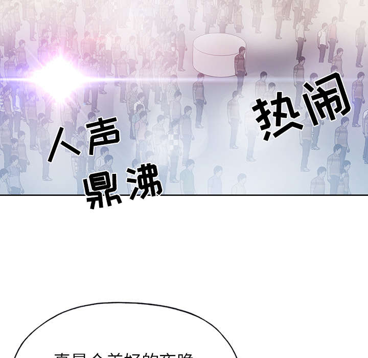红人岛漫画,第37章：公正5图