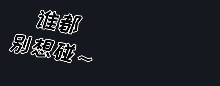 红人岛漫画,第28章：胜负4图