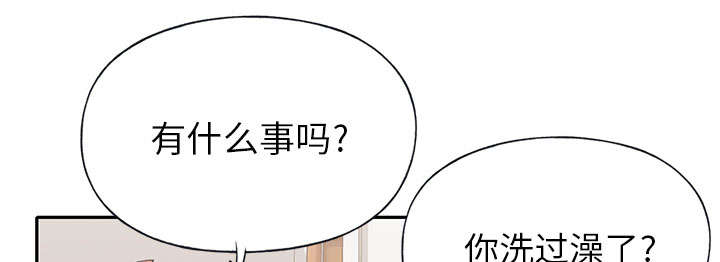 红人岛漫画,第43章：房东的儿子1图