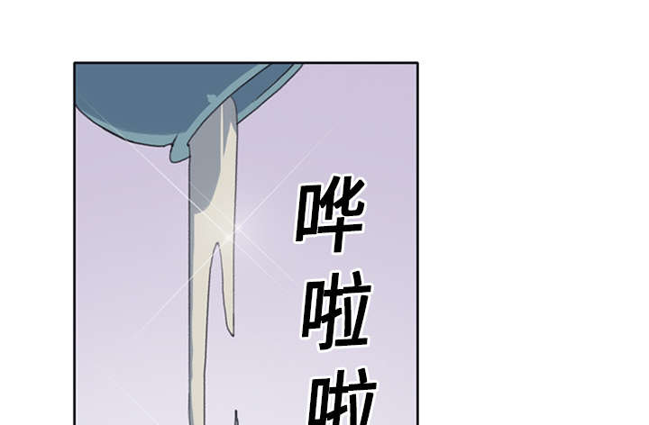 红人岛漫画,第15章：古方1图