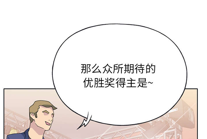 红人岛漫画,第38章：比赛开始1图