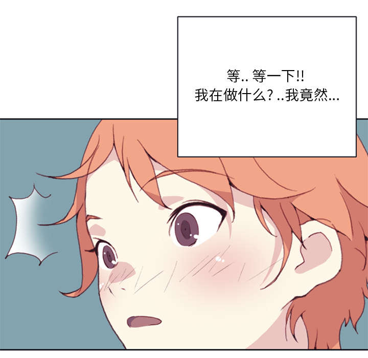 红人岛漫画,第8章：迈克4图
