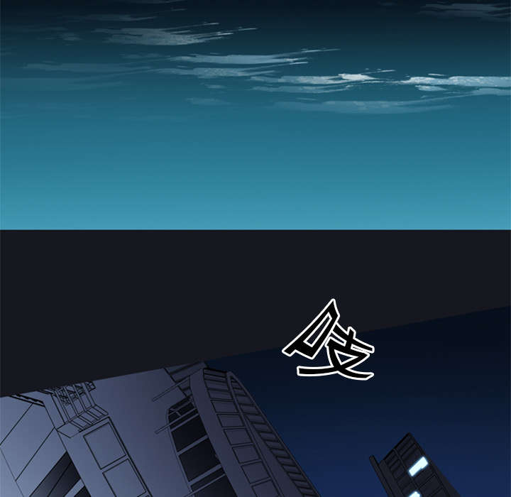 红人岛漫画,第3章：沉船2图