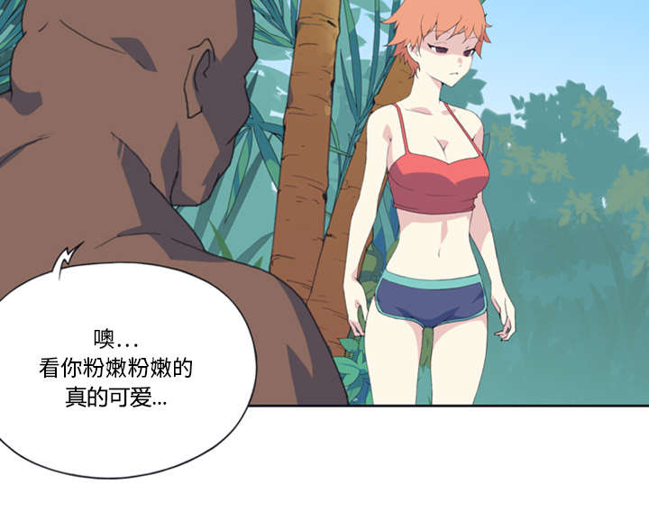 红人岛漫画,第10章：统治5图