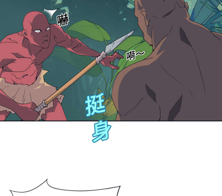 红人岛漫画,第11章：原始部落5图