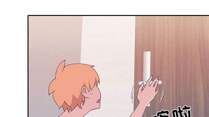 红人岛漫画,第42章：阻止3图