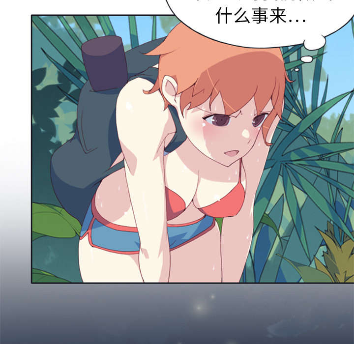 红人岛漫画,第8章：迈克4图