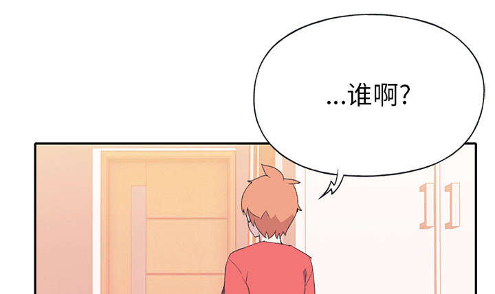 红人岛漫画,第43章：房东的儿子4图