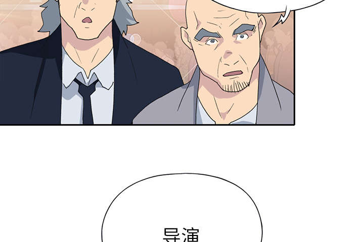 红人岛漫画,第36章：赌约3图