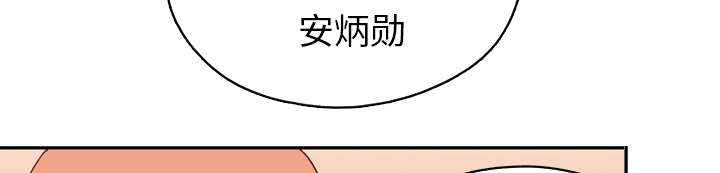 红人岛漫画,第44章：毒药4图