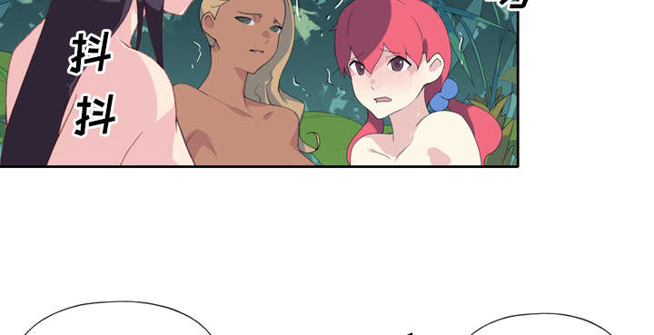 红人岛漫画,第31章：海警3图