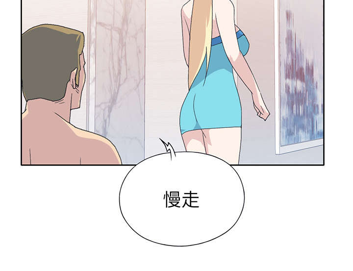 红人岛漫画,第37章：公正3图