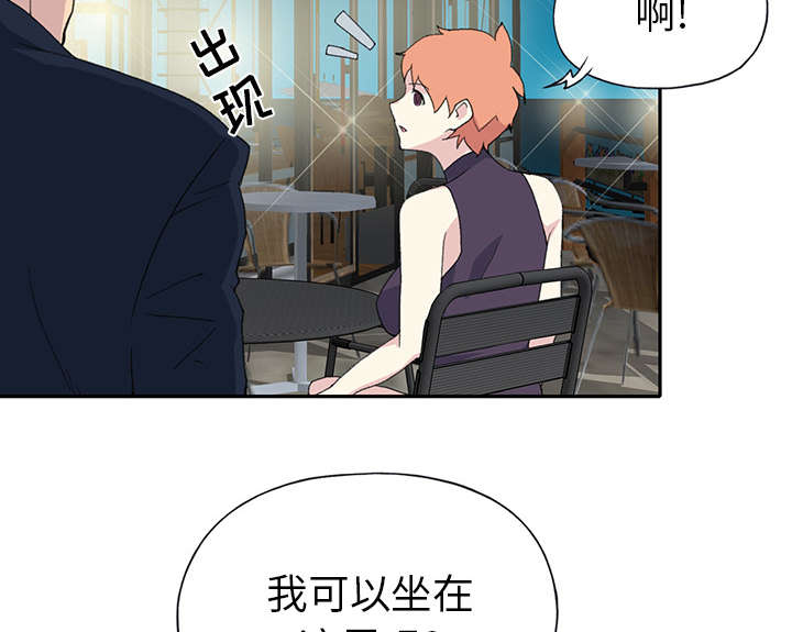 红人岛漫画,第40章：签约1图