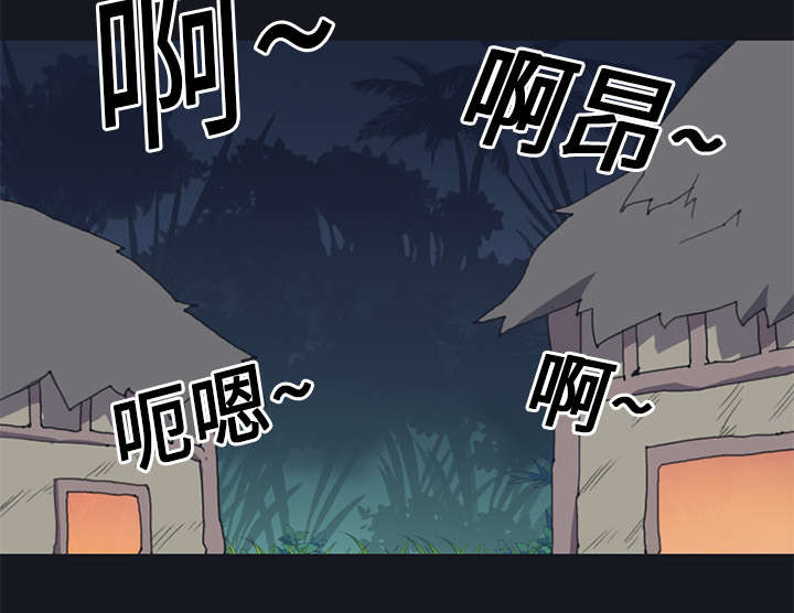 红人岛漫画,第17章：嫉妒5图