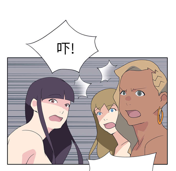 红人岛漫画,第18章：奴隶4图